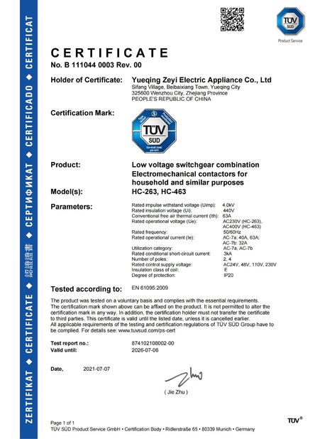 Китай YueQing ZEYI Electrical Co., Ltd. Сертификаты